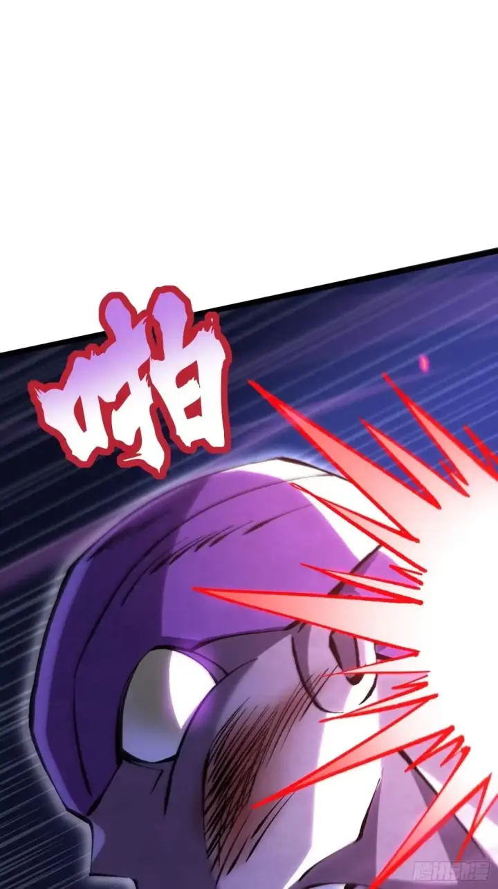 漫画《我真不想学禁咒》第180话第31张图