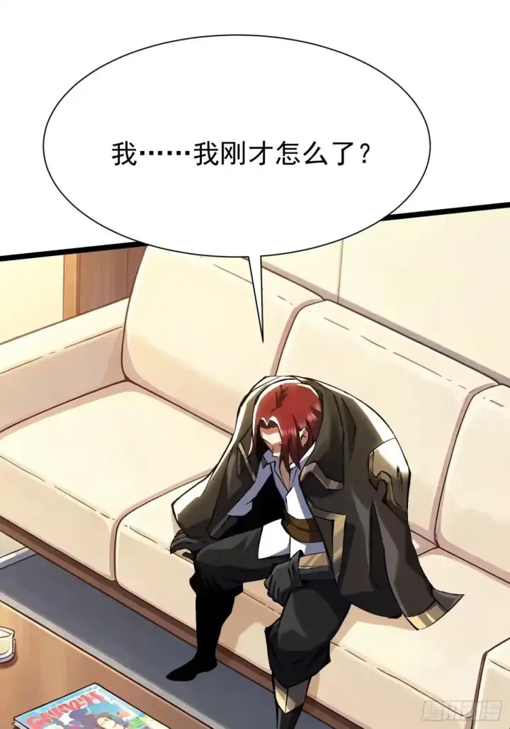漫画《我真不想学禁咒》第180话第55张图