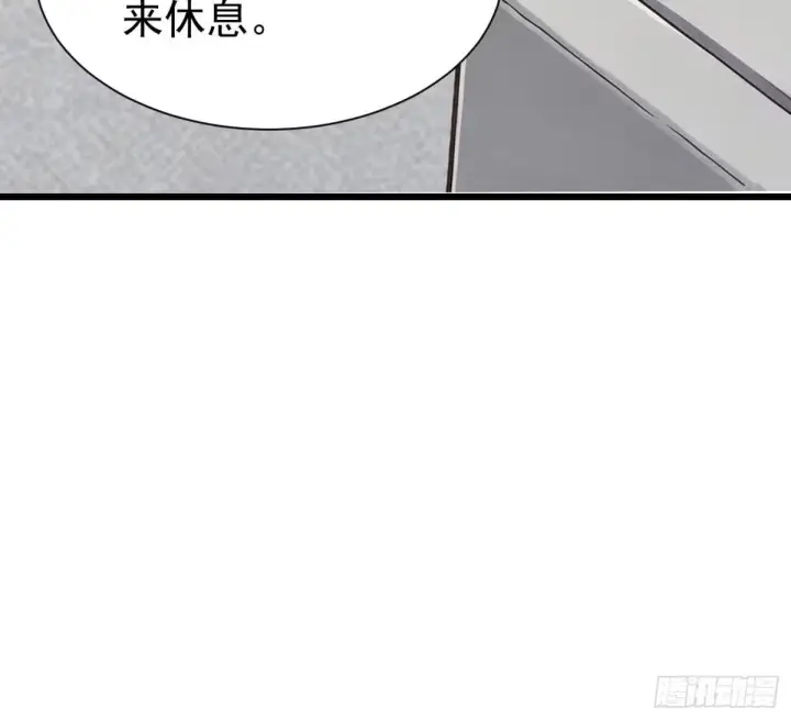 漫画《我真不想学禁咒》第180话第56张图
