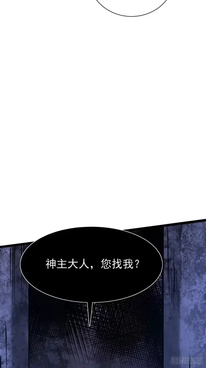 漫画《我真不想学禁咒》第180话第59张图