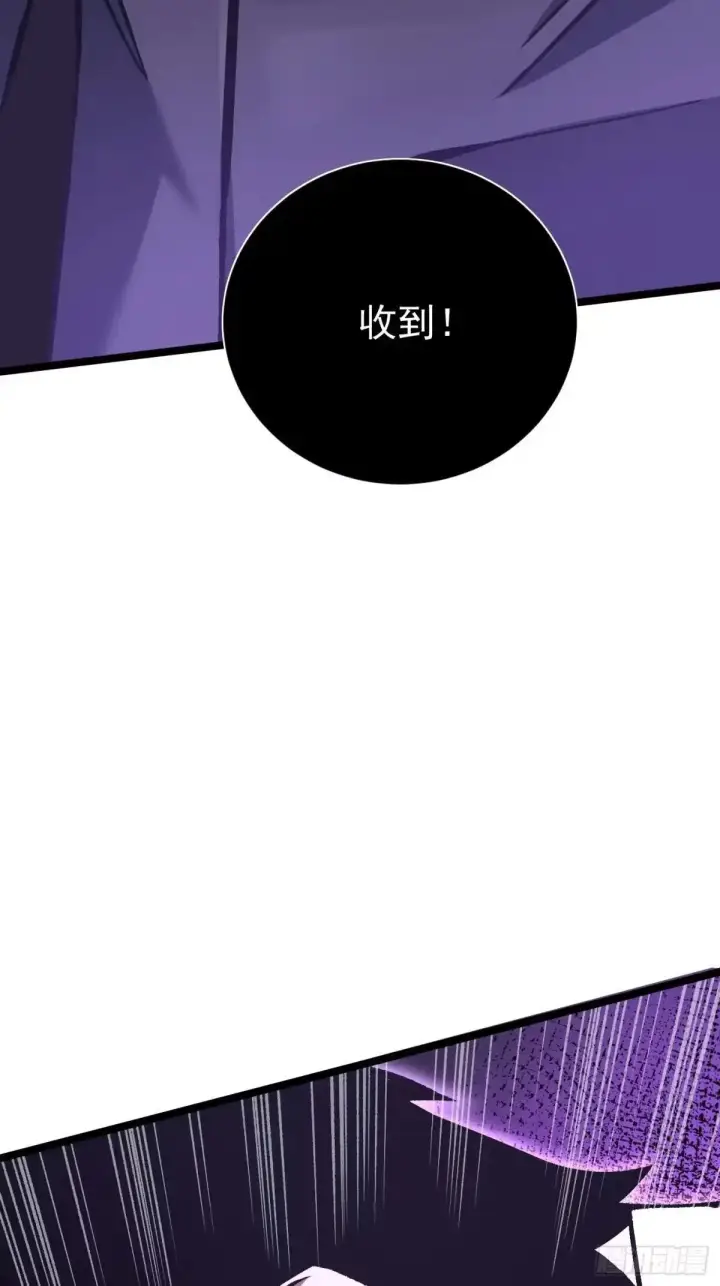 漫画《我真不想学禁咒》第180话第62张图