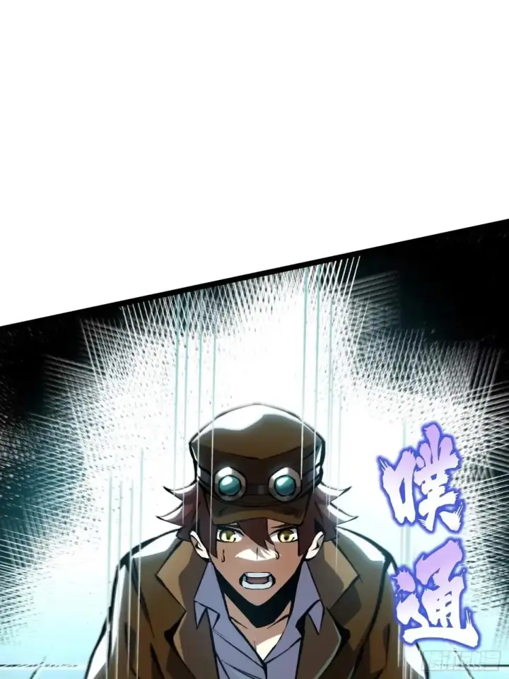 漫画《我真不想学禁咒》第181话第21张图
