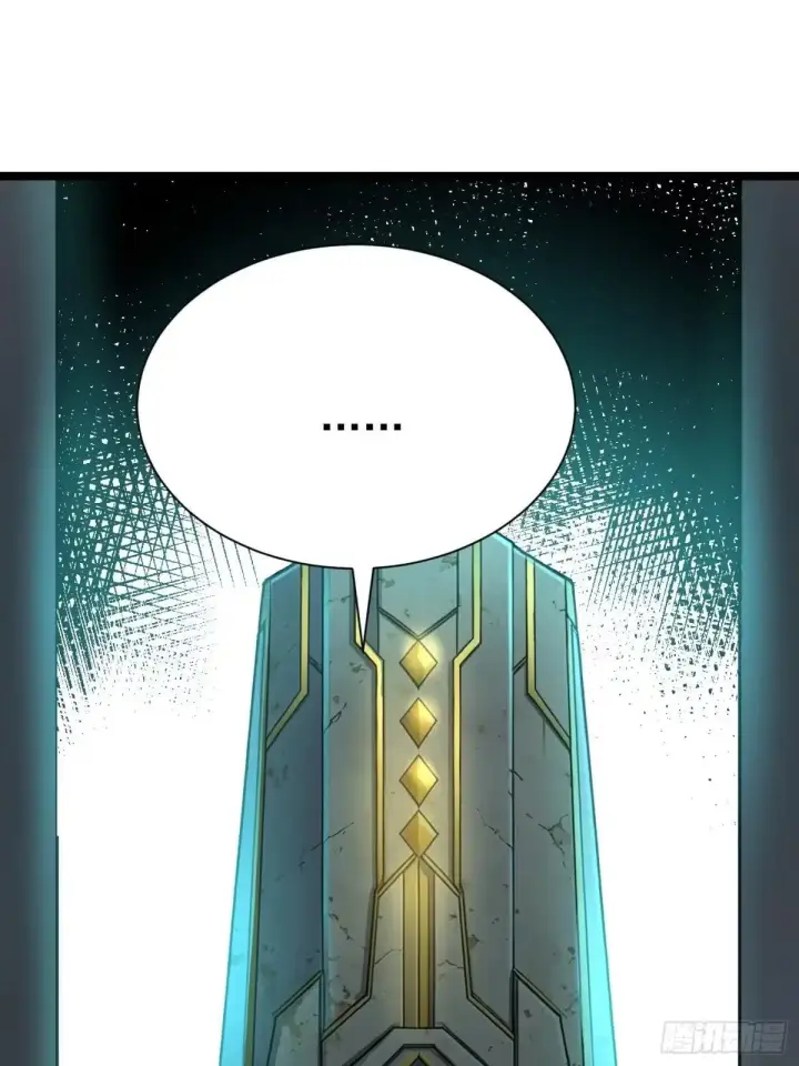 漫画《我真不想学禁咒》第181话第38张图