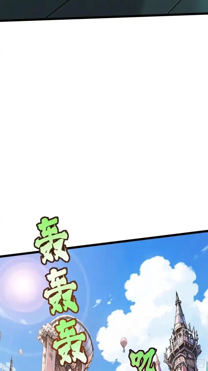 漫画《我真不想学禁咒》第181话第43张图