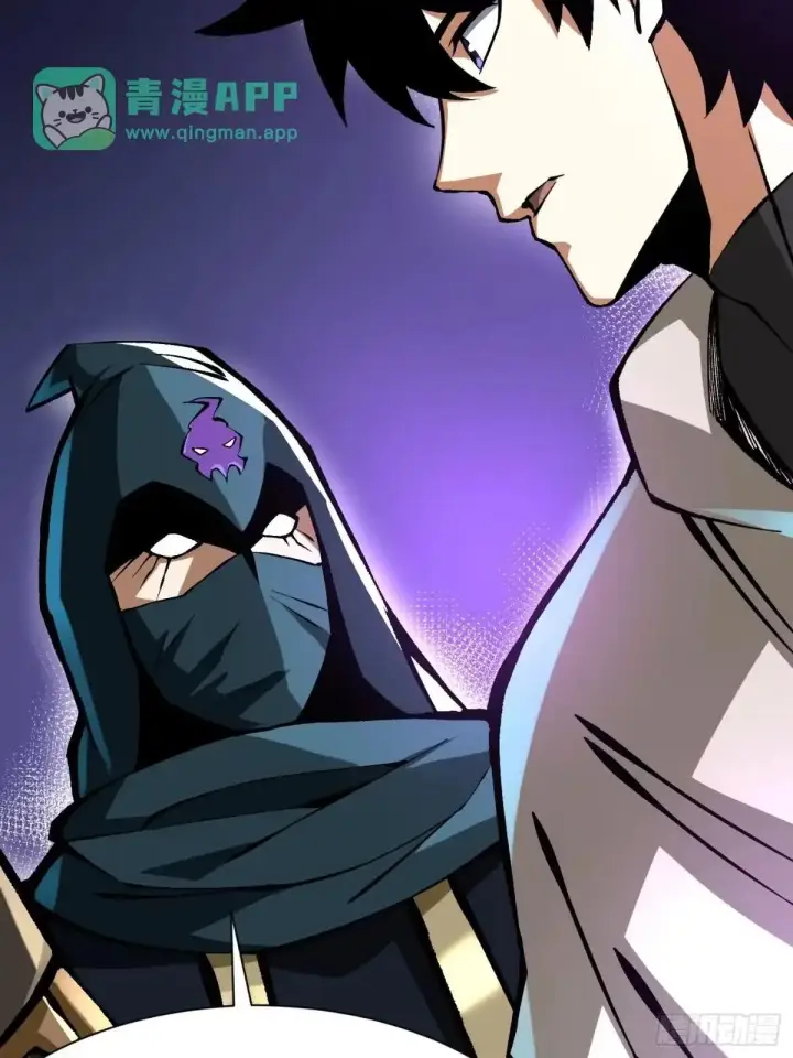 漫画《我真不想学禁咒》第182话第11张图