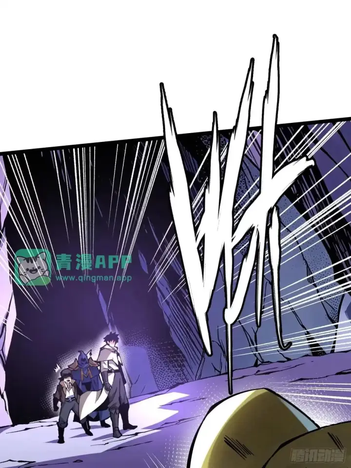 漫画《我真不想学禁咒》第182话第26张图