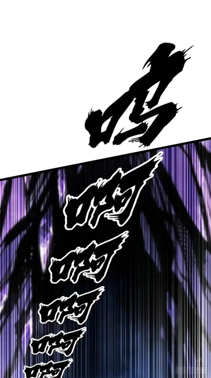 漫画《我真不想学禁咒》第182话第52张图