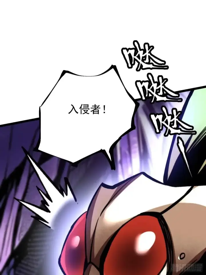 漫画《我真不想学禁咒》第182话第63张图