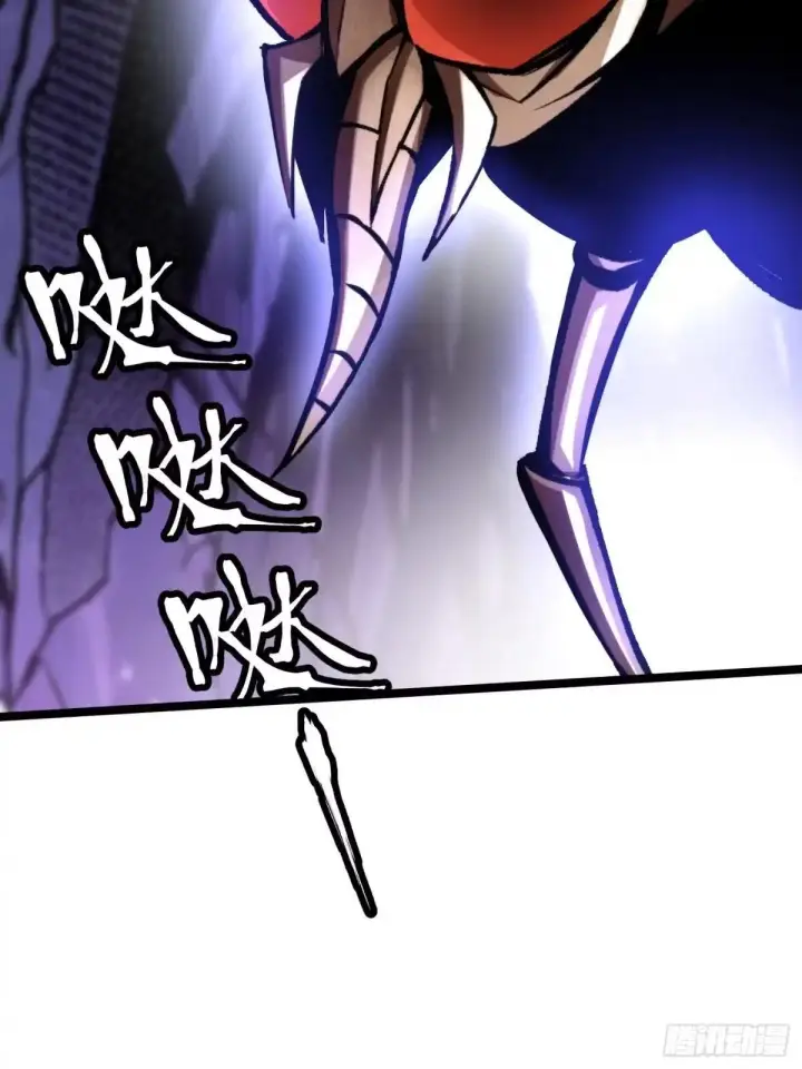 漫画《我真不想学禁咒》第182话第64张图