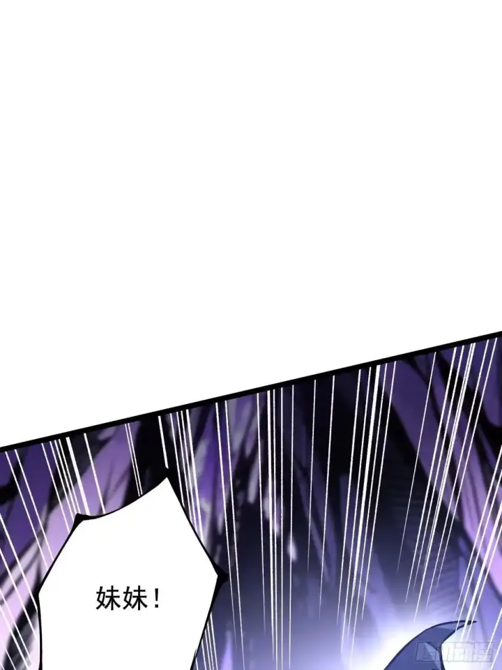 漫画《我真不想学禁咒》第182话第65张图