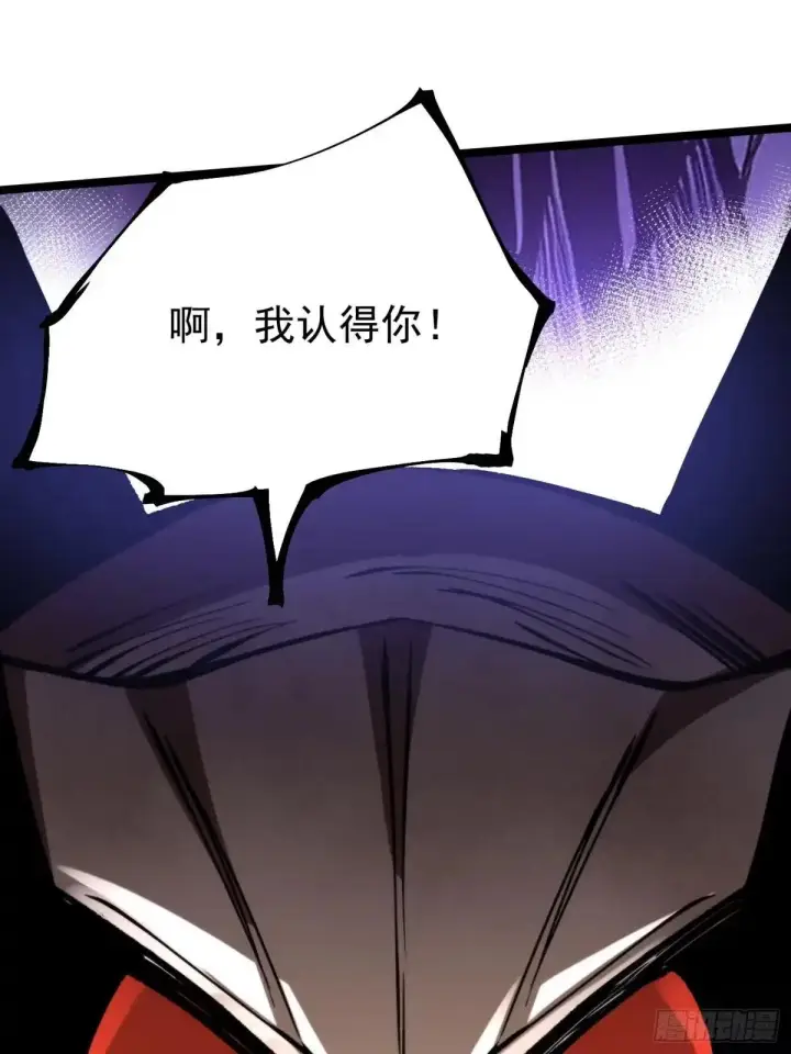 漫画《我真不想学禁咒》第182话第69张图