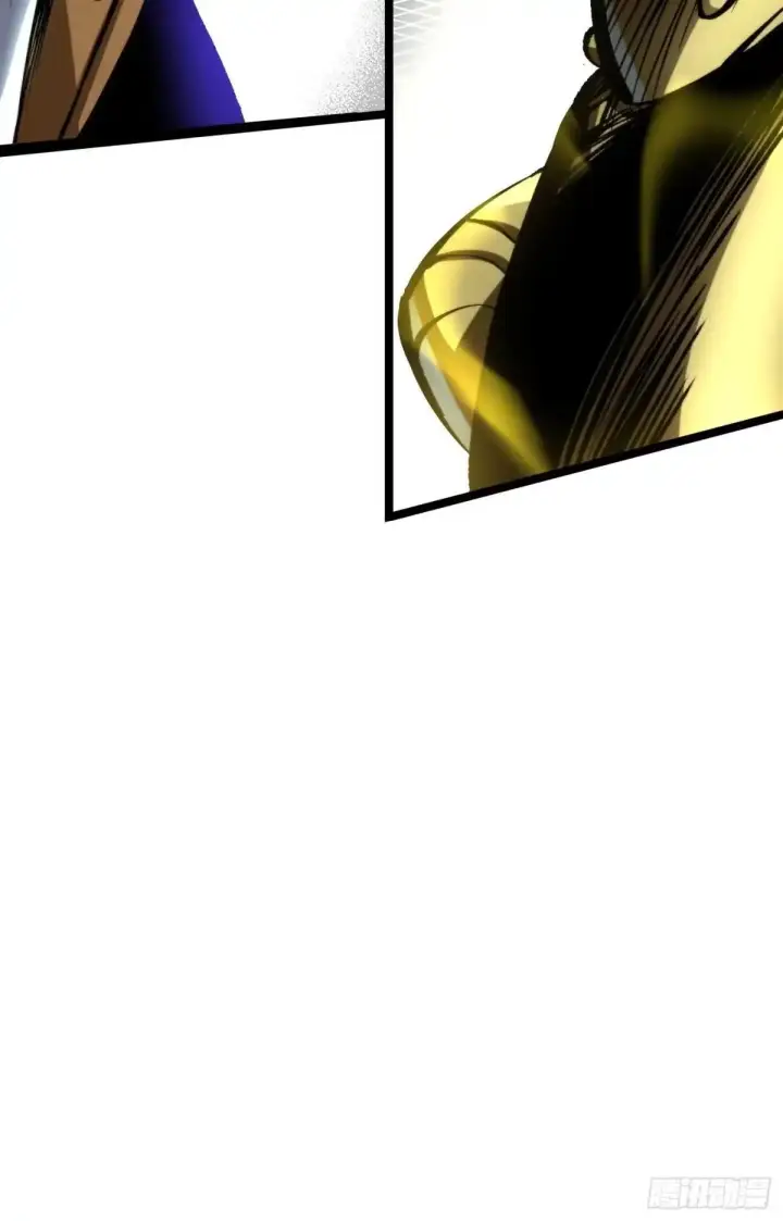漫画《我真不想学禁咒》第182话第79张图