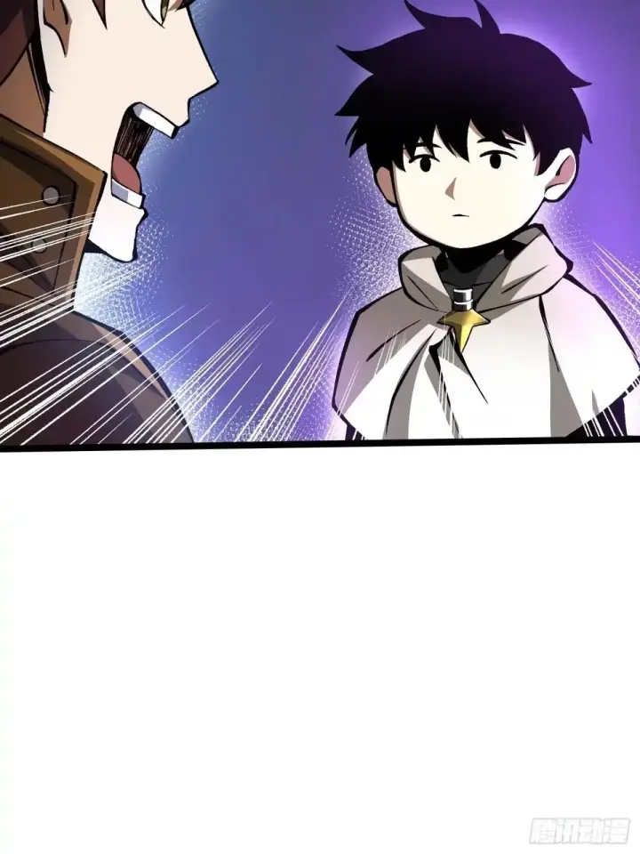 漫画《我真不想学禁咒》第182话第9张图