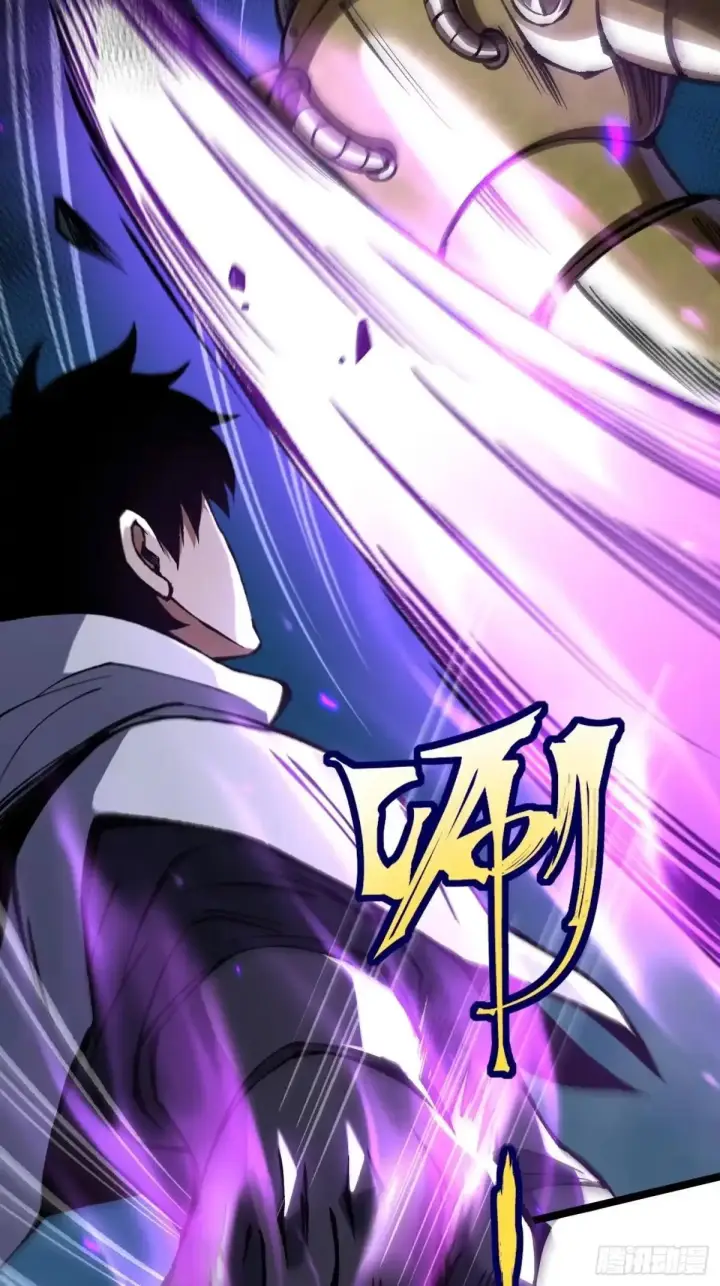 漫画《我真不想学禁咒》第183话第10张图
