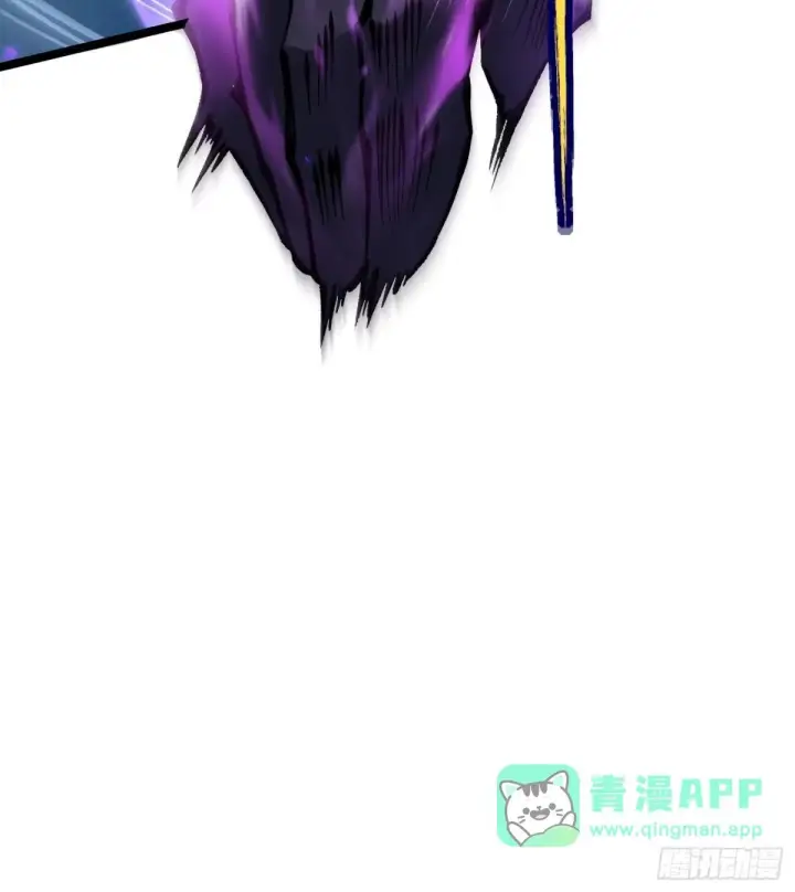 漫画《我真不想学禁咒》第183话第11张图