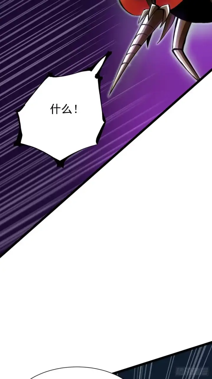 漫画《我真不想学禁咒》第183话第20张图