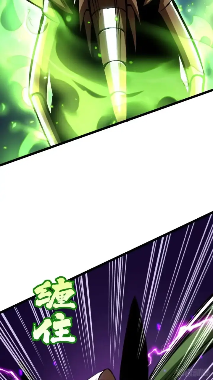 漫画《我真不想学禁咒》第183话第26张图