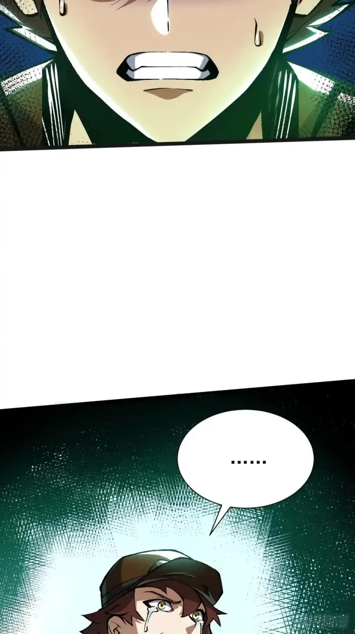 漫画《我真不想学禁咒》第183话第4张图
