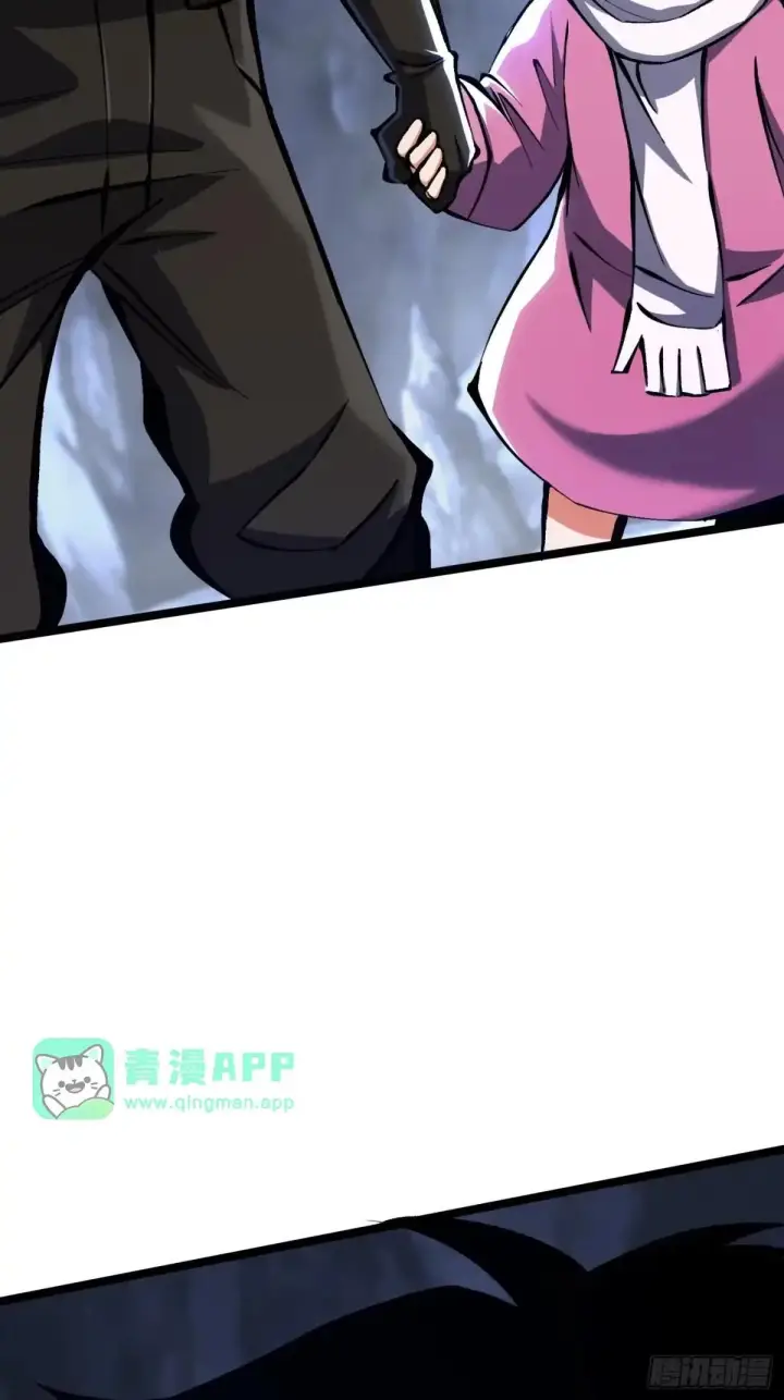 漫画《我真不想学禁咒》第183话第42张图