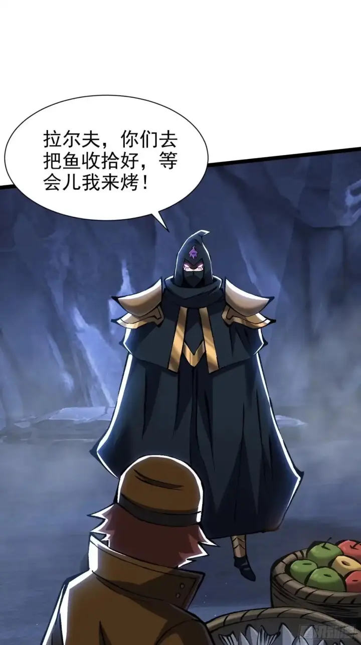 漫画《我真不想学禁咒》第183话第48张图