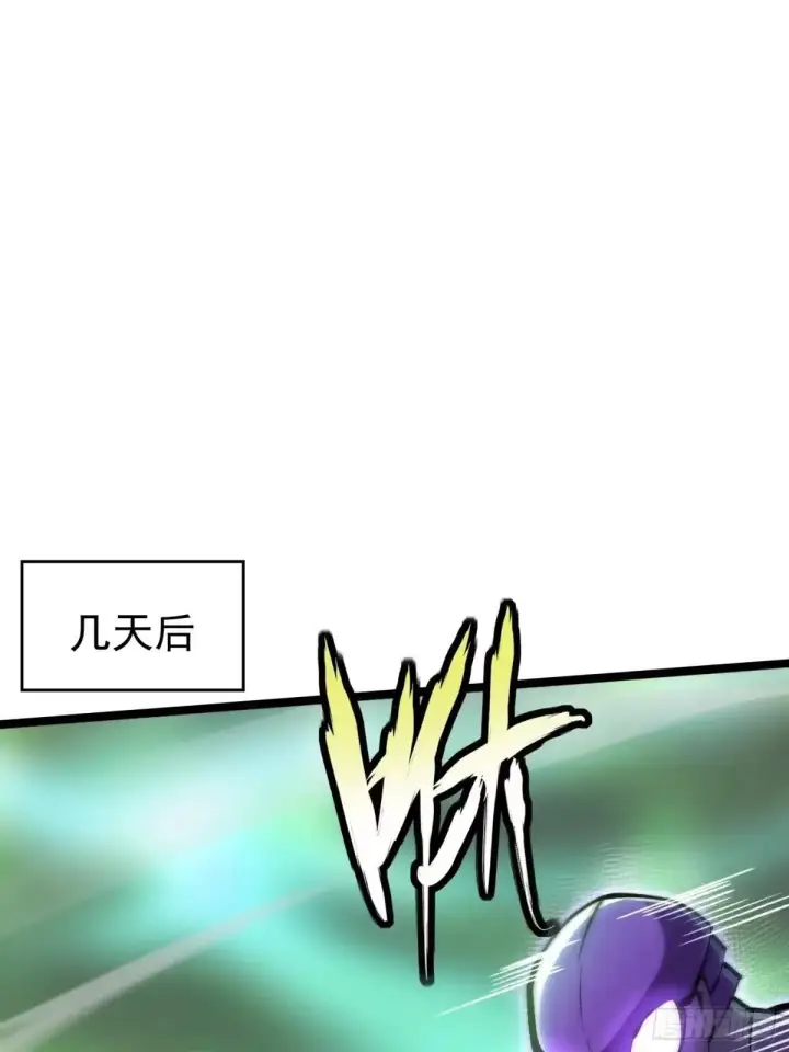 漫画《我真不想学禁咒》第183话第60张图