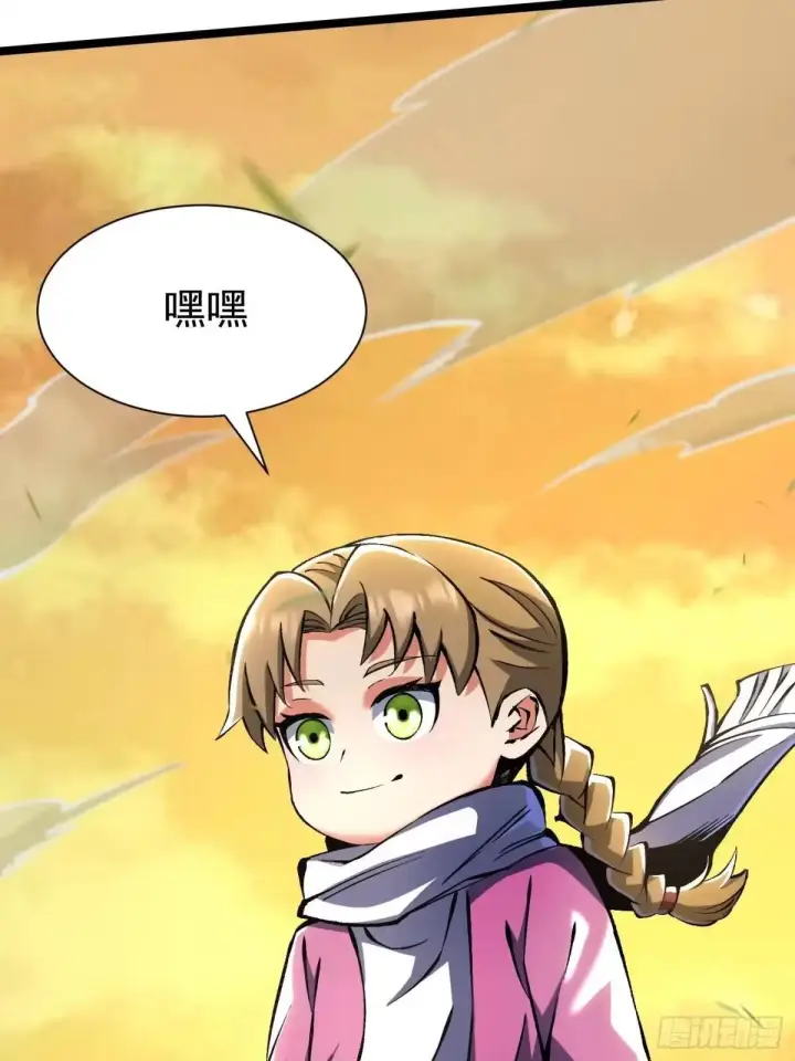 漫画《我真不想学禁咒》第183话第70张图