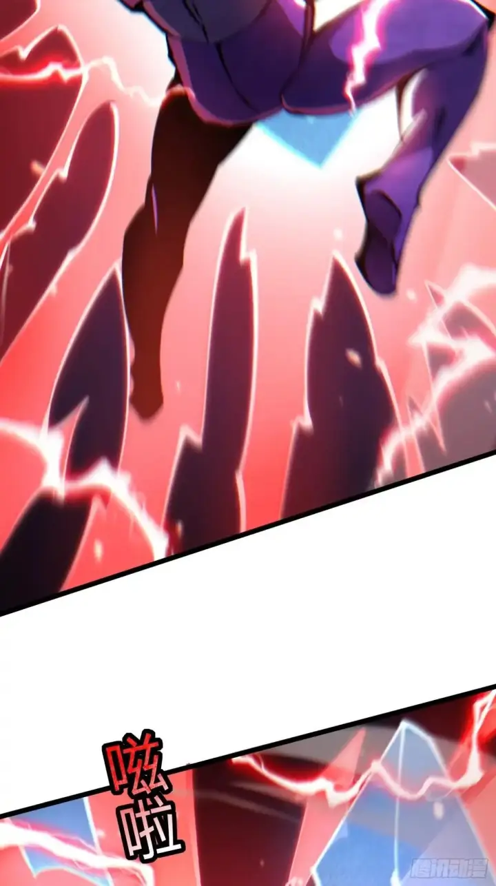 漫画《我真不想学禁咒》第184话第15张图