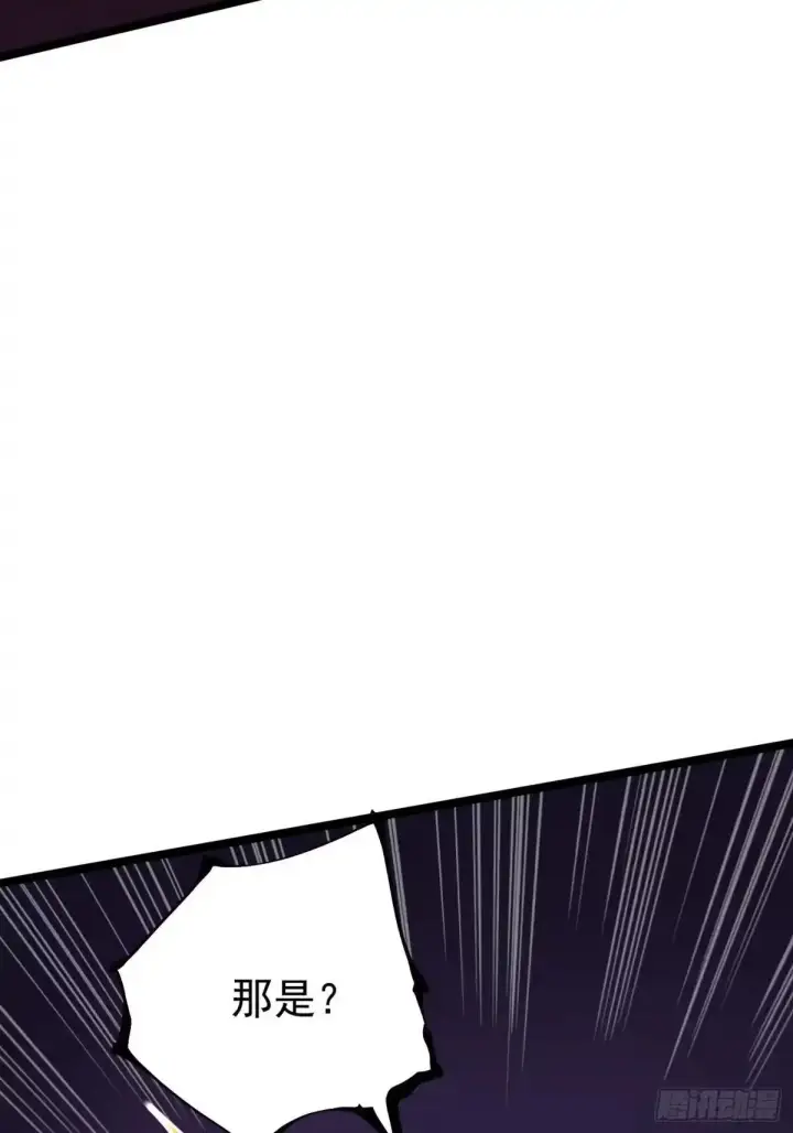 漫画《我真不想学禁咒》第184话第27张图