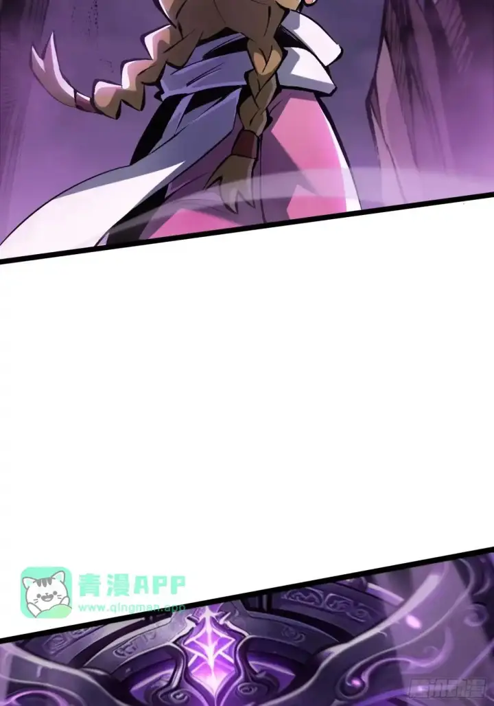 漫画《我真不想学禁咒》第184话第31张图