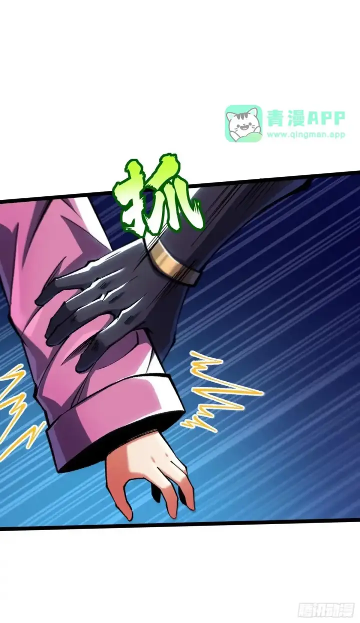 漫画《我真不想学禁咒》第184话第36张图