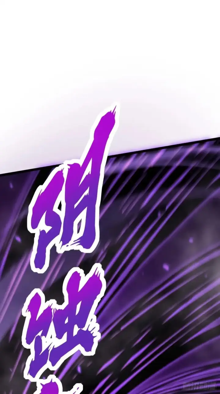漫画《我真不想学禁咒》第184话第48张图