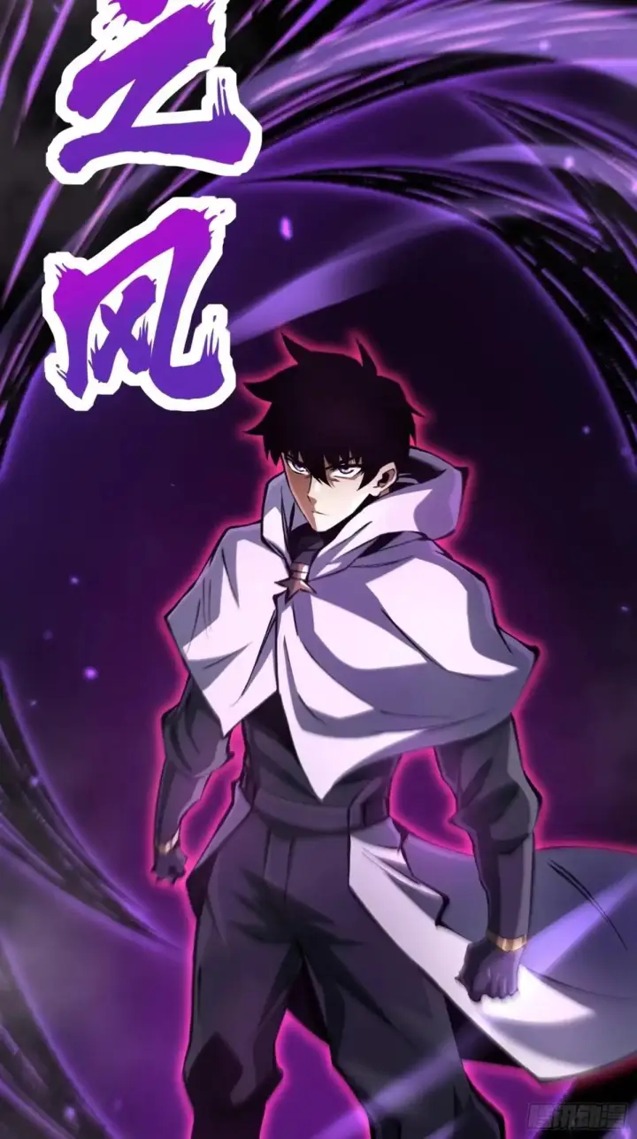 漫画《我真不想学禁咒》第184话第49张图