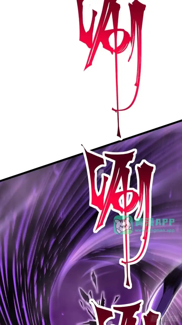漫画《我真不想学禁咒》第184话第51张图