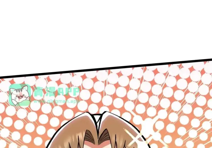 漫画《我真不想学禁咒》第184话第56张图