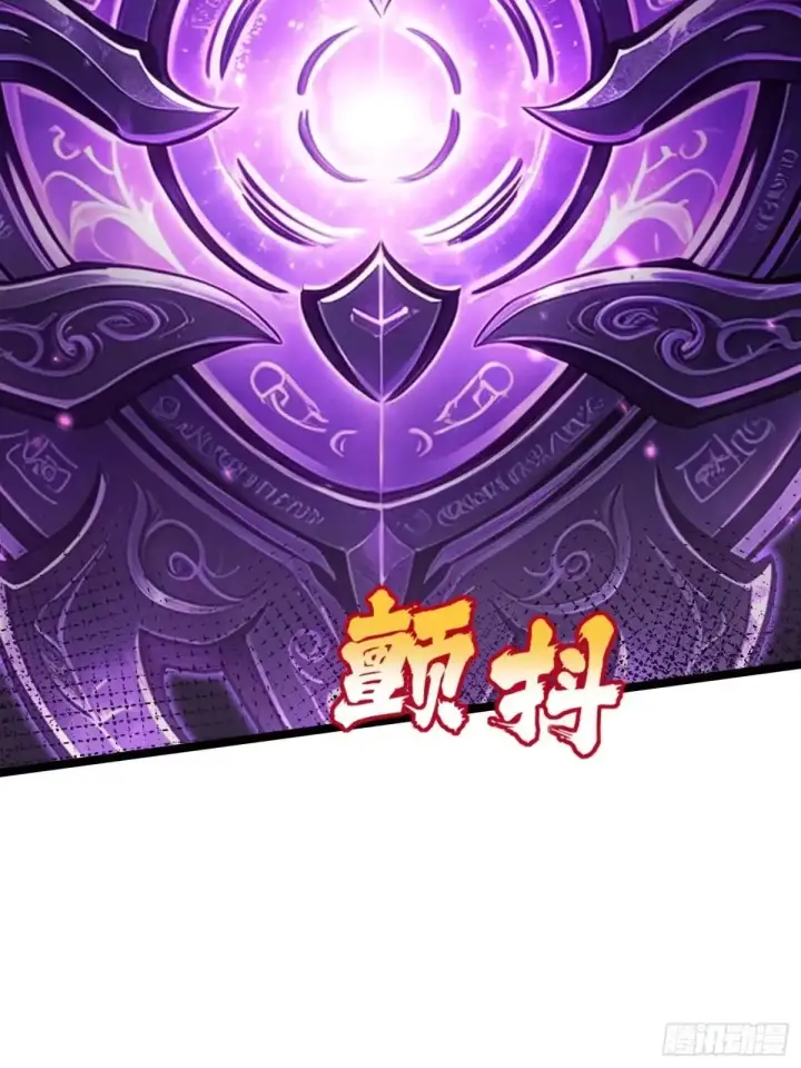 漫画《我真不想学禁咒》第184话第60张图