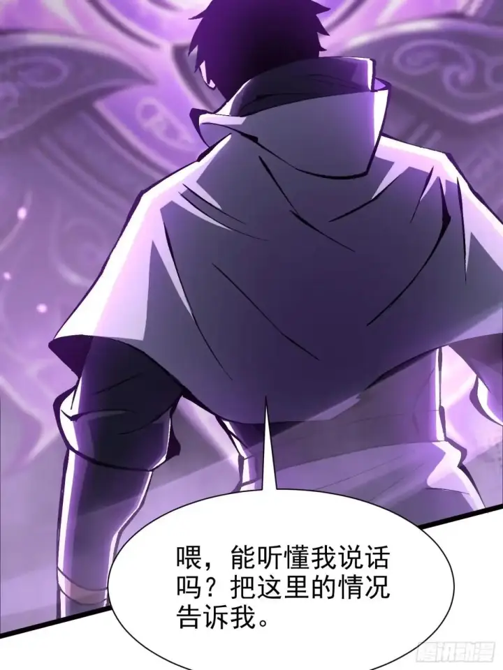 漫画《我真不想学禁咒》第184话第62张图