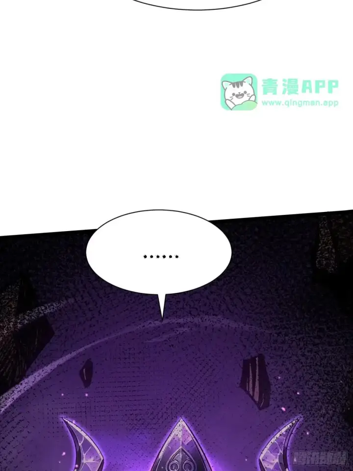 漫画《我真不想学禁咒》第184话第63张图