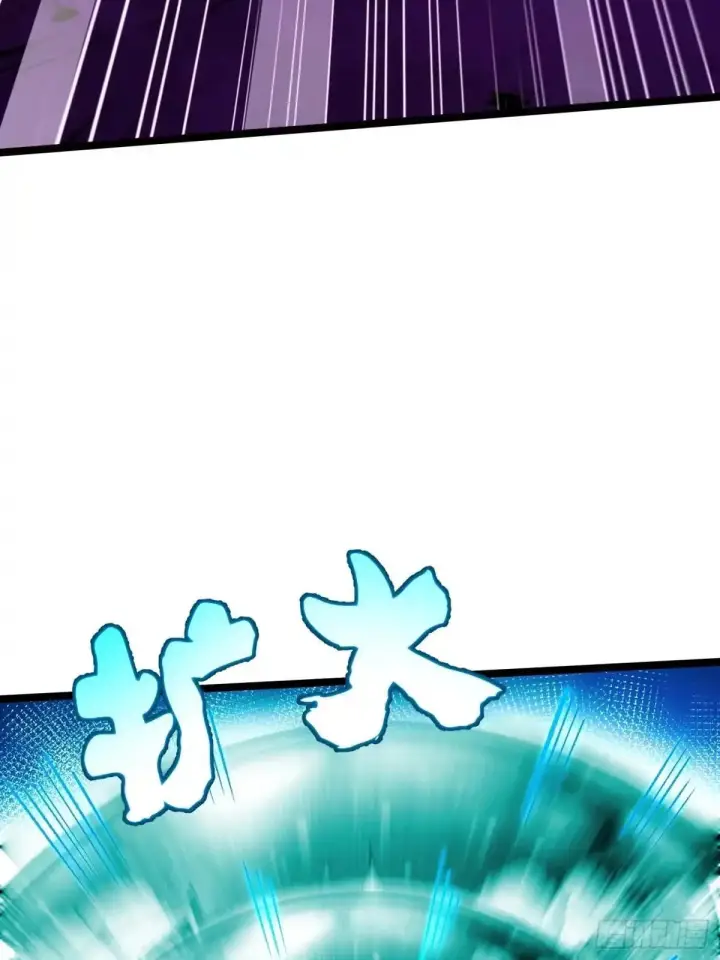 漫画《我真不想学禁咒》第185话第12张图