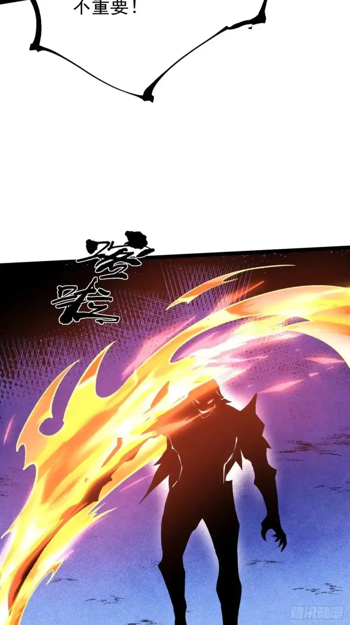 漫画《我真不想学禁咒》第185话第48张图
