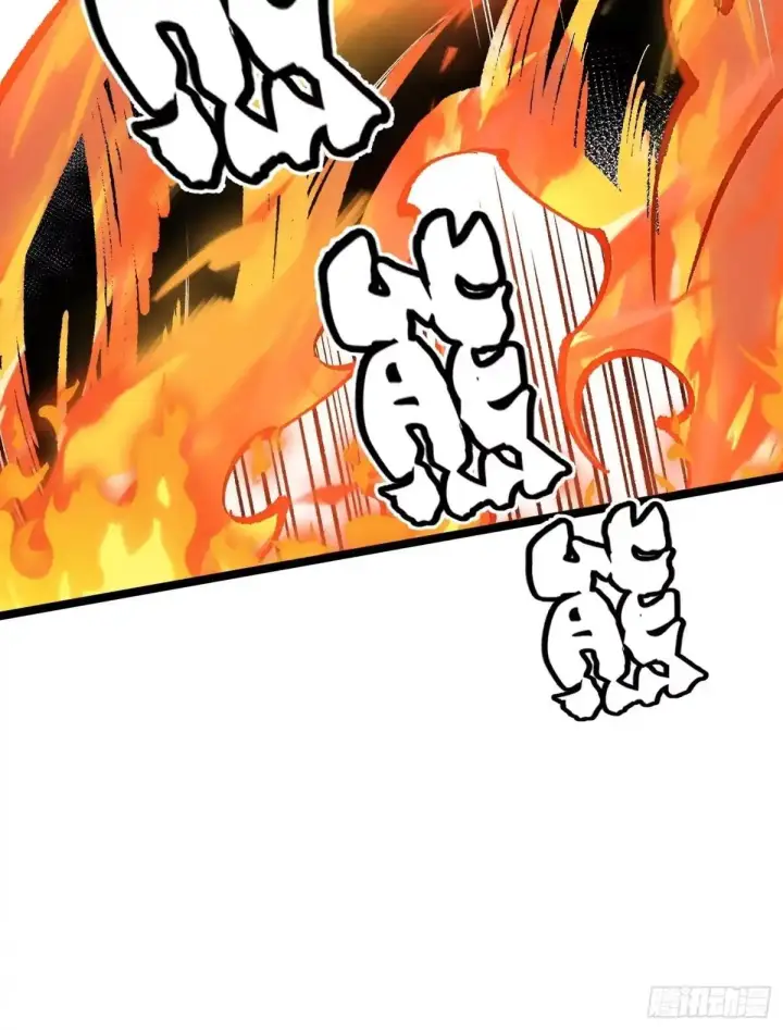 漫画《我真不想学禁咒》第185话第56张图