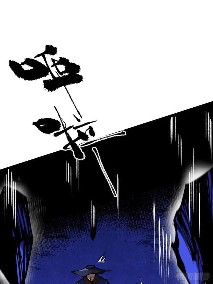 漫画《我真不想学禁咒》第185话第57张图