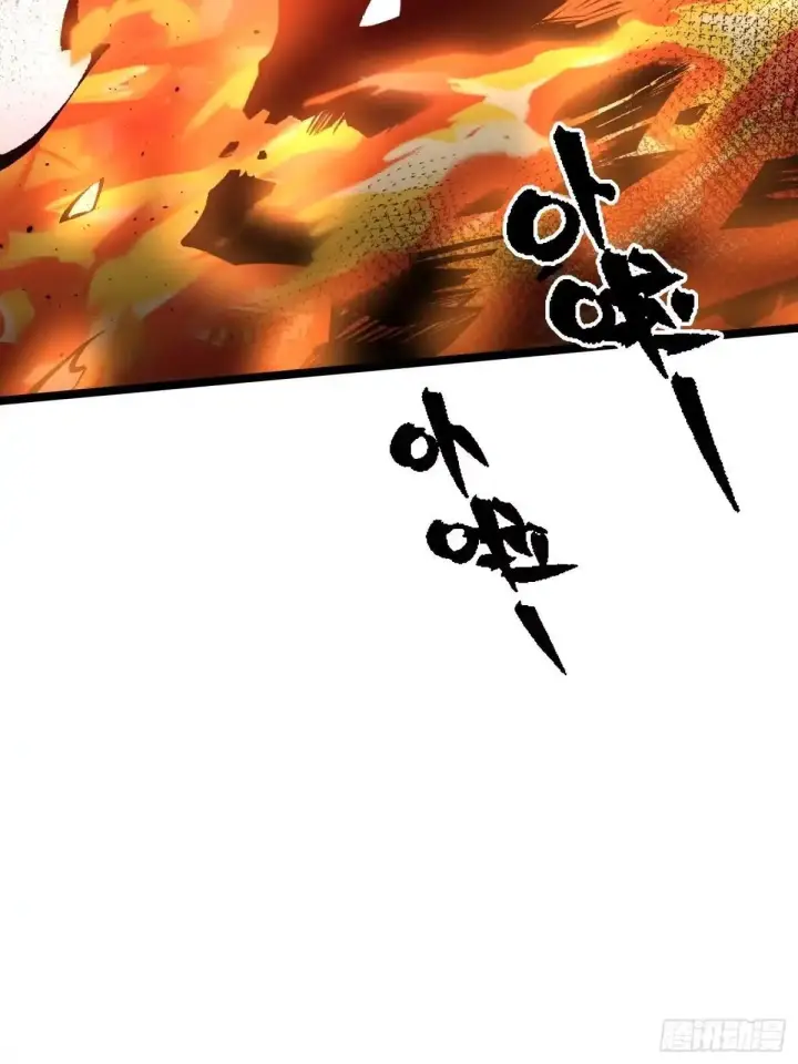 漫画《我真不想学禁咒》第185话第59张图