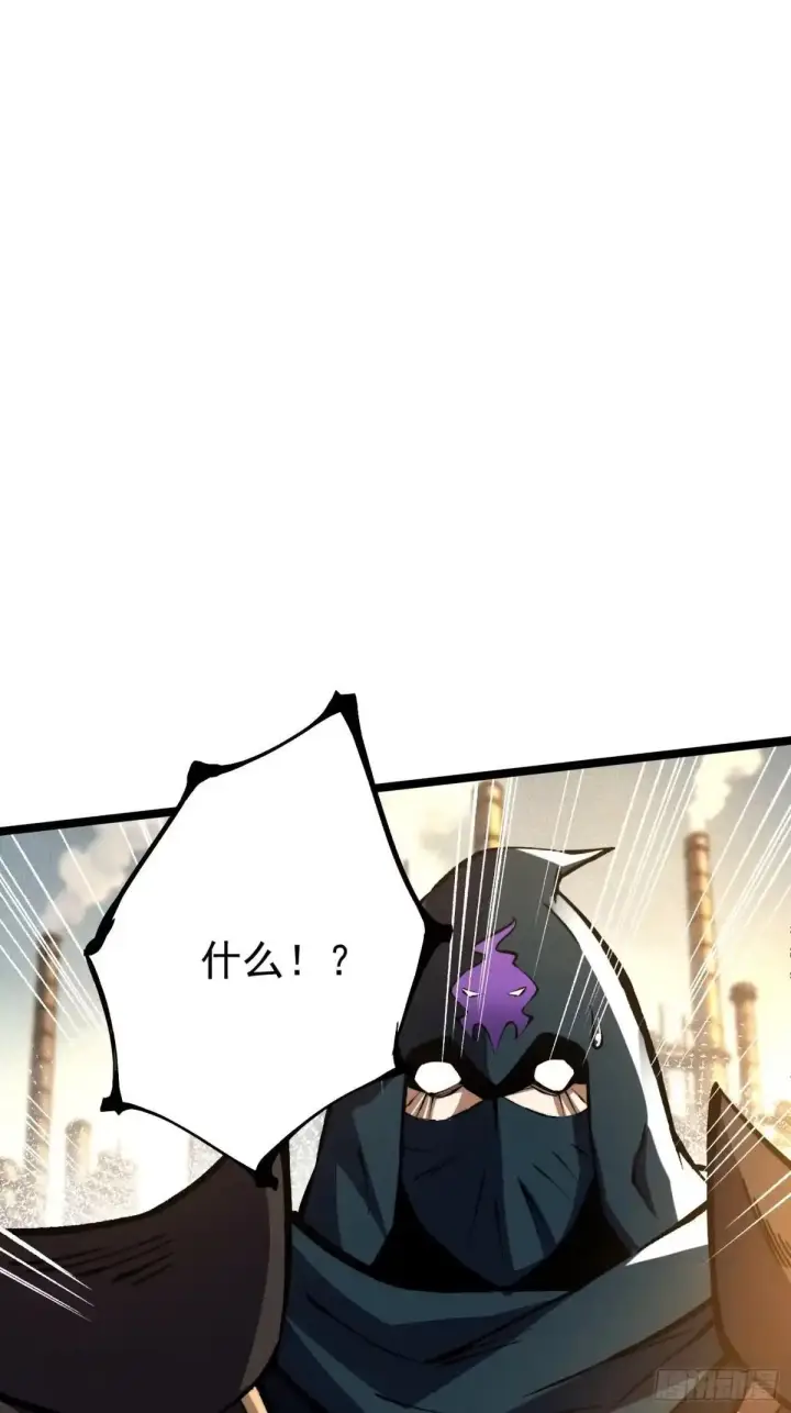 漫画《我真不想学禁咒》第185话第69张图