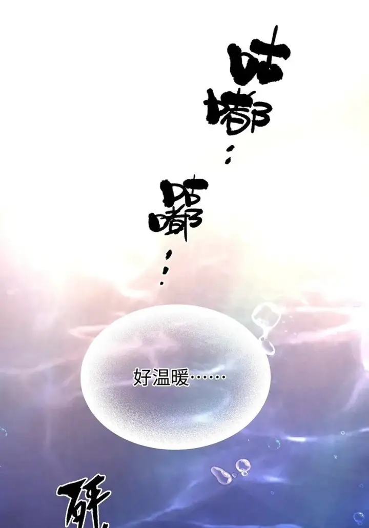 漫画《我重生成为王子殿下的小恶龙》01 转生出奇迹？！第2张图