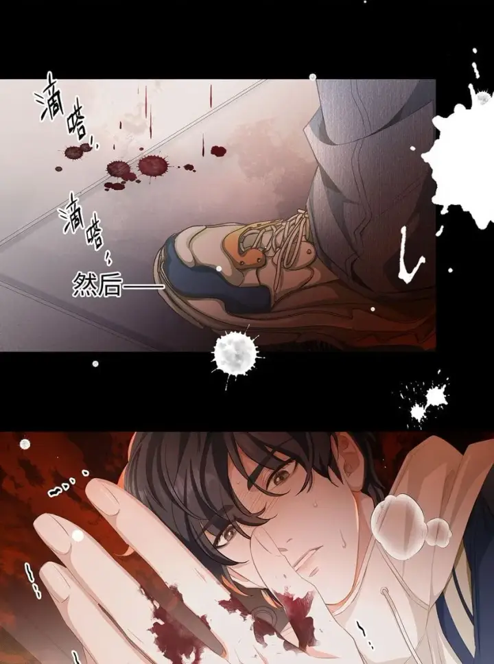 漫画《我重生成为王子殿下的小恶龙》01 转生出奇迹？！第24张图