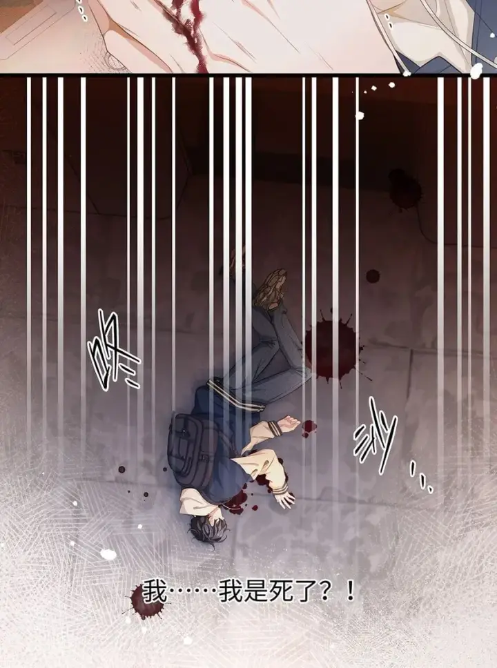 漫画《我重生成为王子殿下的小恶龙》01 转生出奇迹？！第25张图