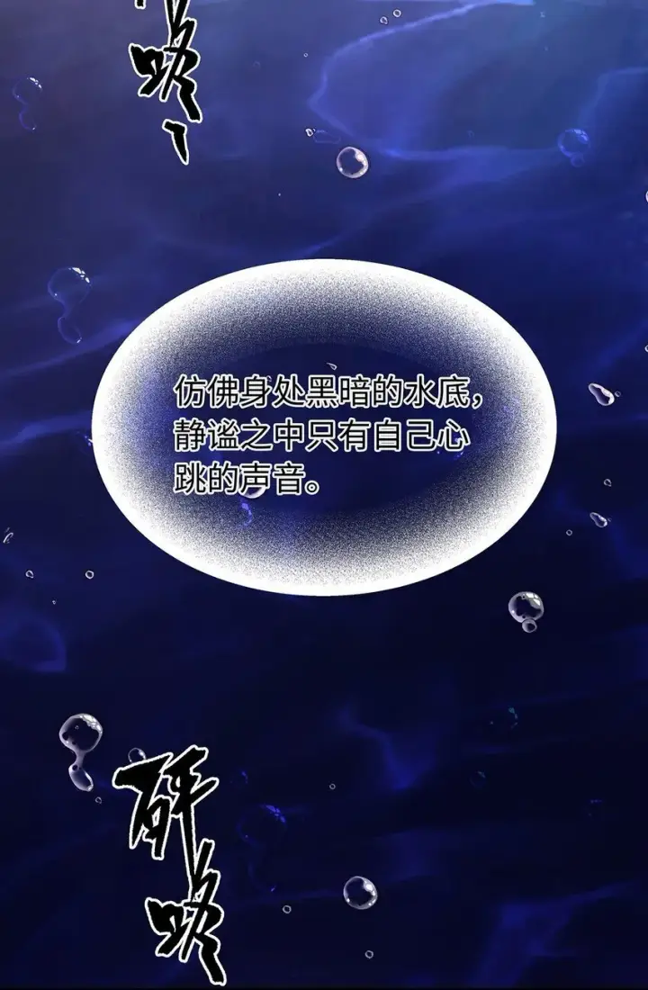 漫画《我重生成为王子殿下的小恶龙》01 转生出奇迹？！第3张图