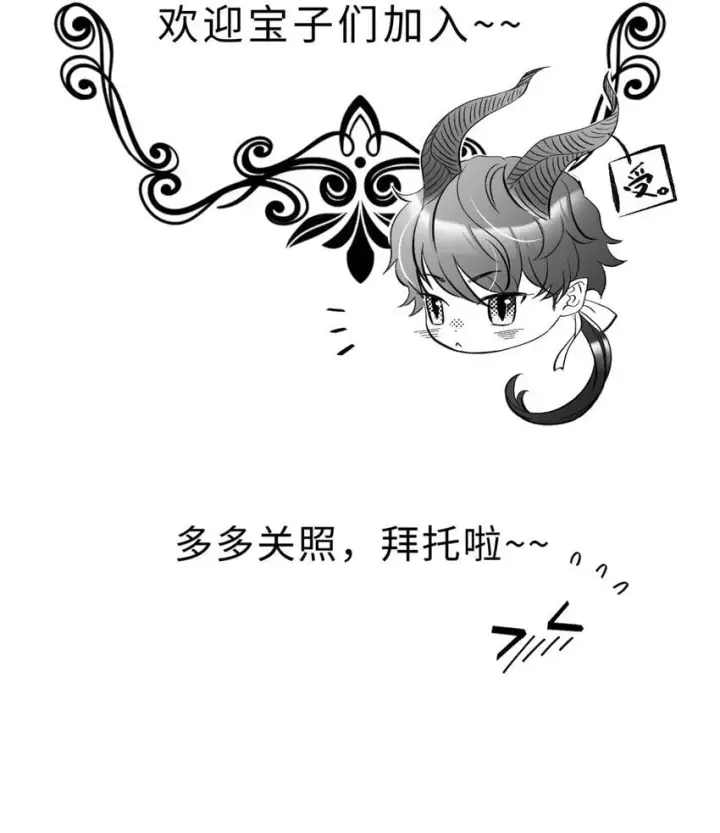 漫画《我重生成为王子殿下的小恶龙》01 转生出奇迹？！第37张图