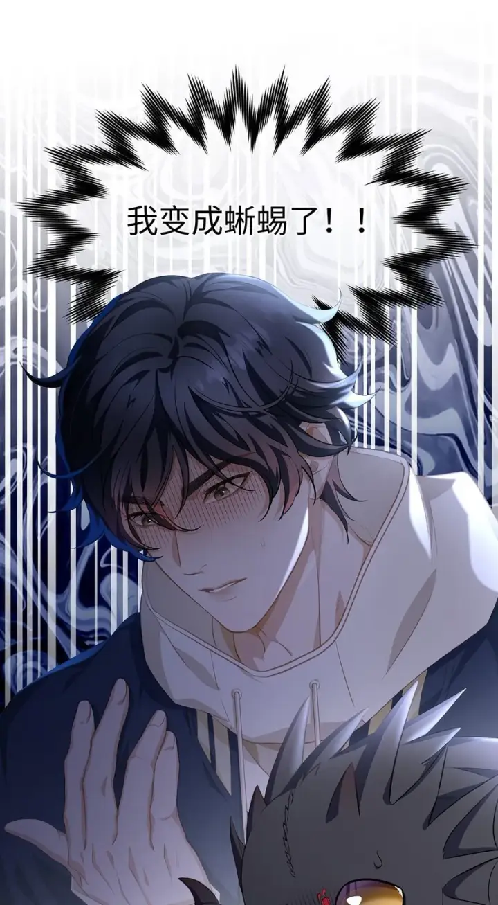 漫画《我重生成为王子殿下的小恶龙》01 转生出奇迹？！第8张图