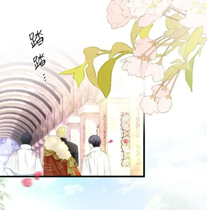 漫画《我重生成为王子殿下的小恶龙》02 我在异世界当恶龙第25张图